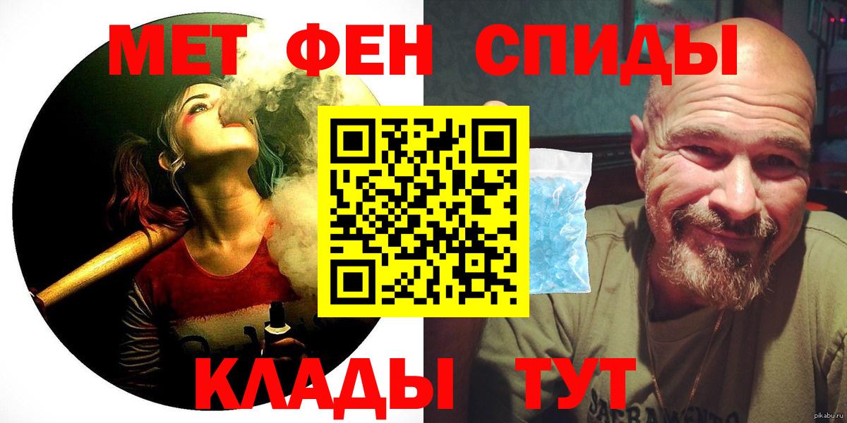 АМФЕТАМИН Розовый Гудермес