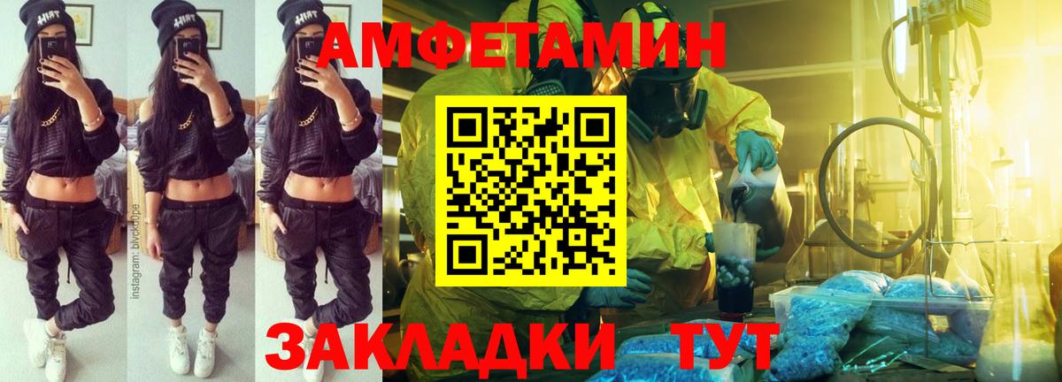 Гудермес  ОМГ ОМГ ССЫЛКА  Вход с VPN  Амфетамин Premium 