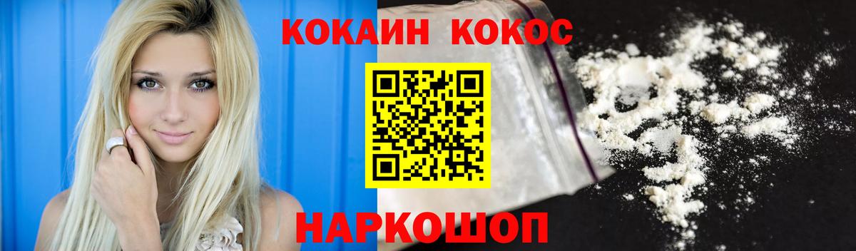 COCAIN Перу Гудермес