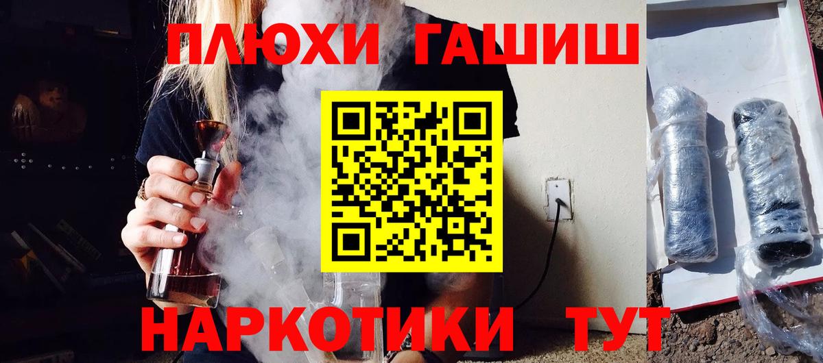 Гудермес  Гашиш Ice-O-Lator  Вход с VPN 