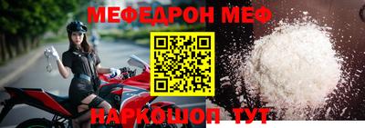 mdpv Гудермес