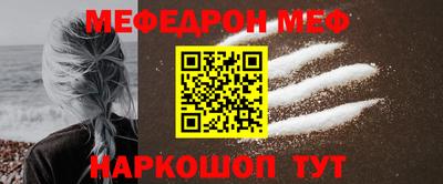 винт Апрелевка