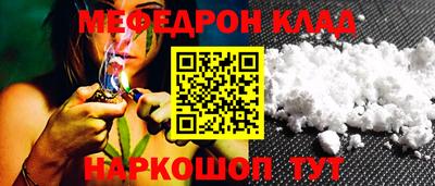 герыч Апшеронск