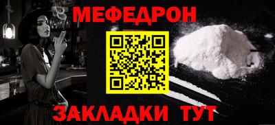 мдма Аргун