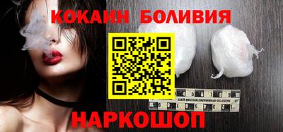 герыч Апшеронск
