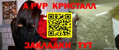 винт Апрелевка