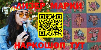 винт Апрелевка
