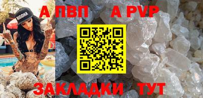 герыч Апшеронск