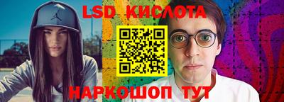винт Апрелевка