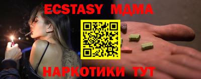 винт Апрелевка