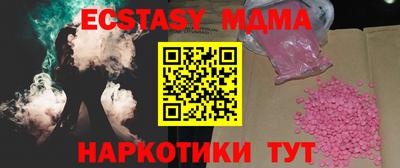 винт Апрелевка