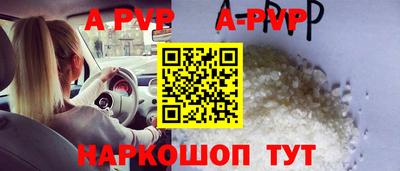 винт Апрелевка