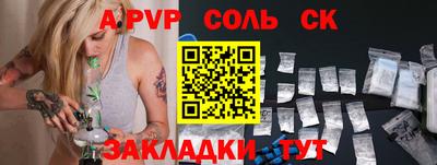 винт Апрелевка