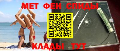 герыч Апшеронск