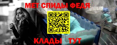 герыч Апшеронск