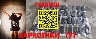 герыч Апшеронск