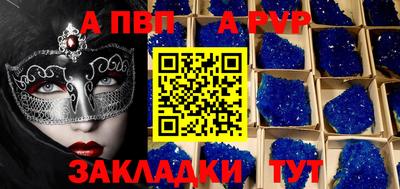 мдма Аргун