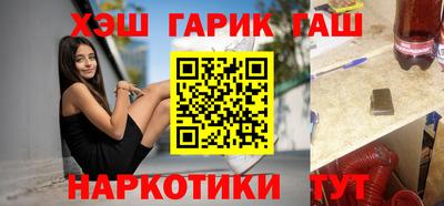 мдма Аргун