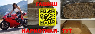 герыч Апшеронск