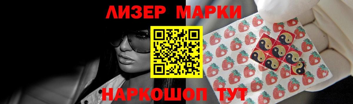 Лсд 25 экстази кислота Гудермес