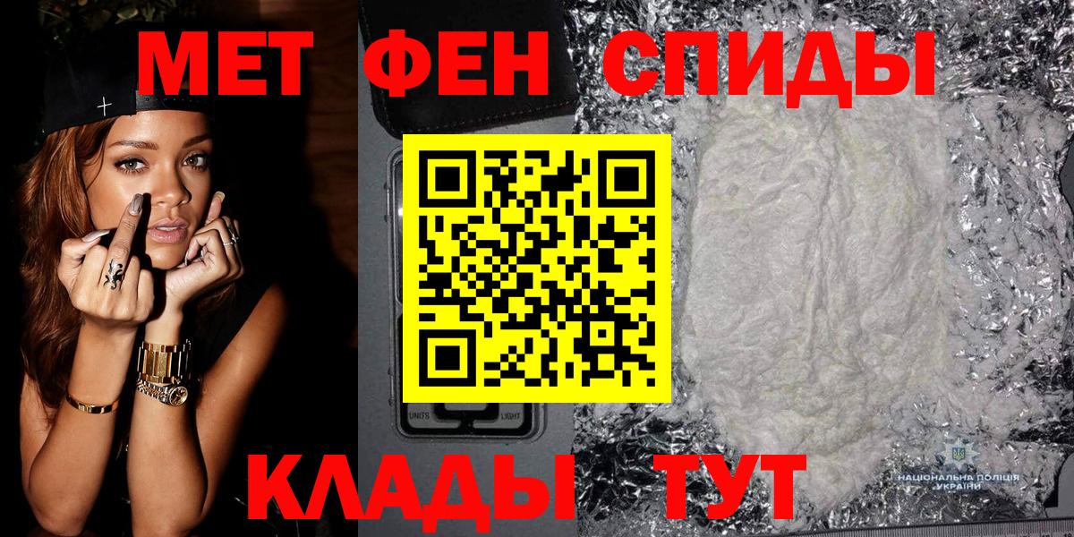 Гудермес  Первитин мет  Вход с VPN 