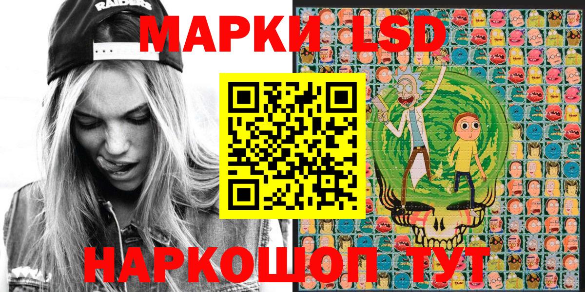 Марки NBOMe 1500мкг Гудермес