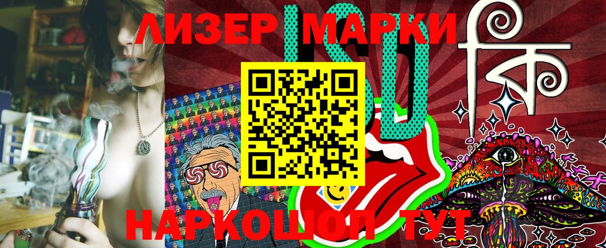 Марки NBOMe 1,8мг  Вход с VPN  Марки NBOMe 1,8мг  Марки N-bome  Гудермес 