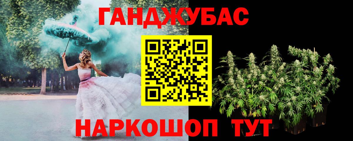 Марихуана SATIVA & INDICA  Канабис планчик  Вход с VPN  Каннабис Ganja  Гудермес 